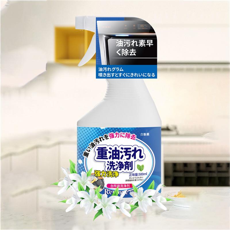 Heavy Duty Degreaser Spray Strongest Kitchen Cleaner for Grease Stove Range Hood & Oven Removes Burnt-On Oil Stainless Steel Safe