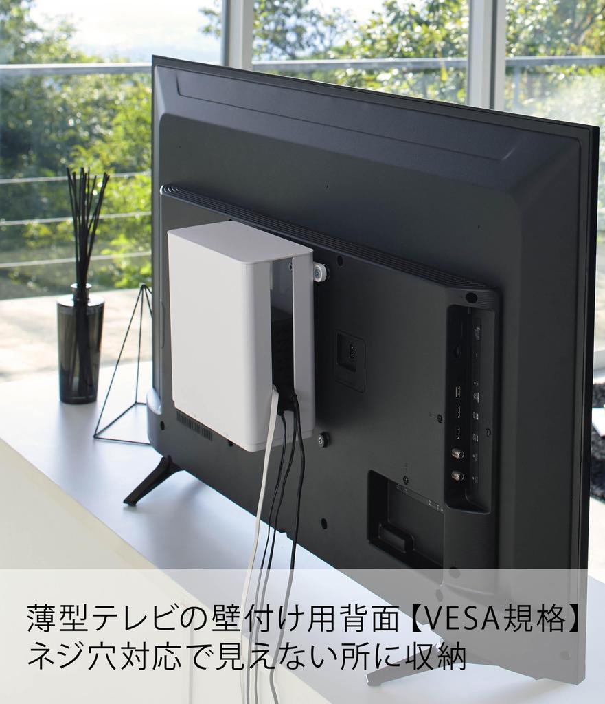 Yamazaki Stapelbarer schlanker Router-Aufbewahrungskoffer mit Deckel, Weiß, ca.. B9,7 x T20,2 x H22,2cm, Smarte Aufbewahrung für hinter Ihrem Fernseher, Stapelbar, Produkt