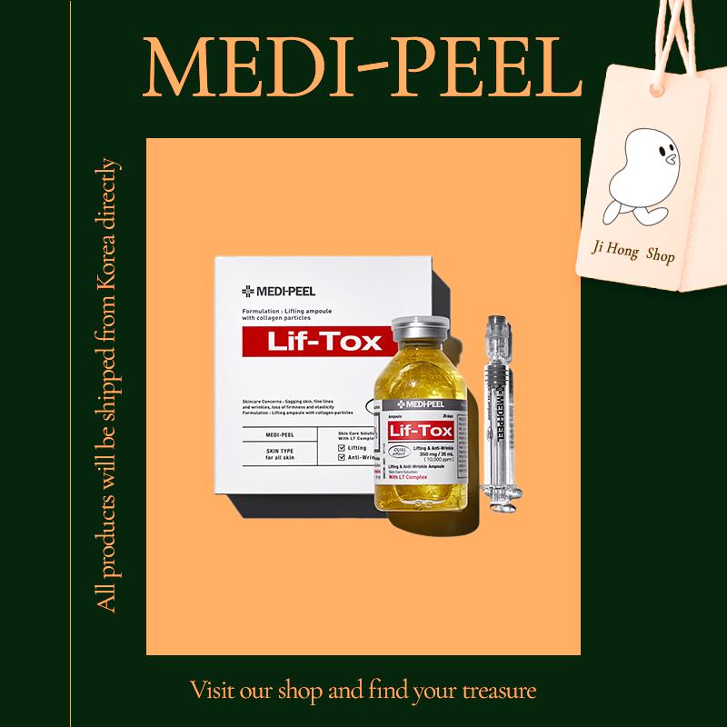 Medi-Peel Leaf Tox Ampoule 30ml
