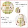 Marushin Ghibli Apron for Women - My Neighbor Totoro - Totoro and Mushrooms - Cute Character Design - Adult Size - Apron Type - Suitable for Nursery S