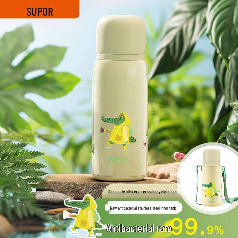 Supor Kids Stainless Steel Insulated Water Bottle