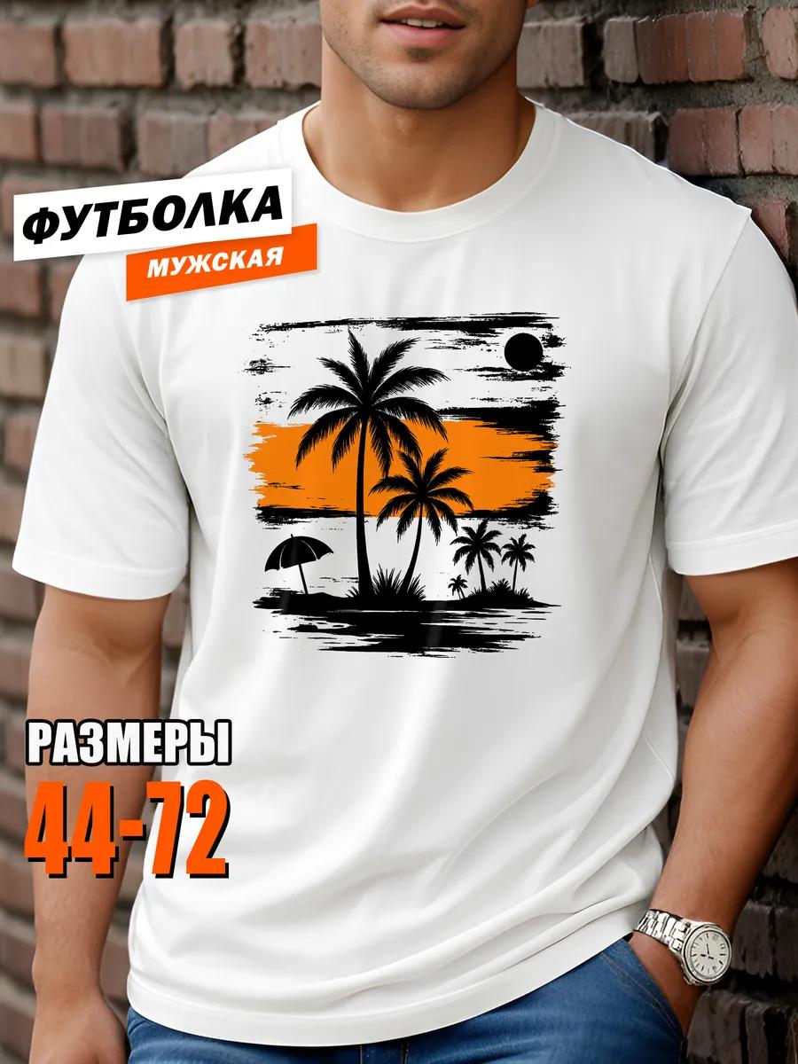 NOT TODAY print T-shirt M