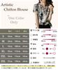 Neiman by Chiffon Blouse with Animal and Horse White and Short Summer Stylish White Elegant Business Short Sleeve Plus Sizes Cool Women's Print,