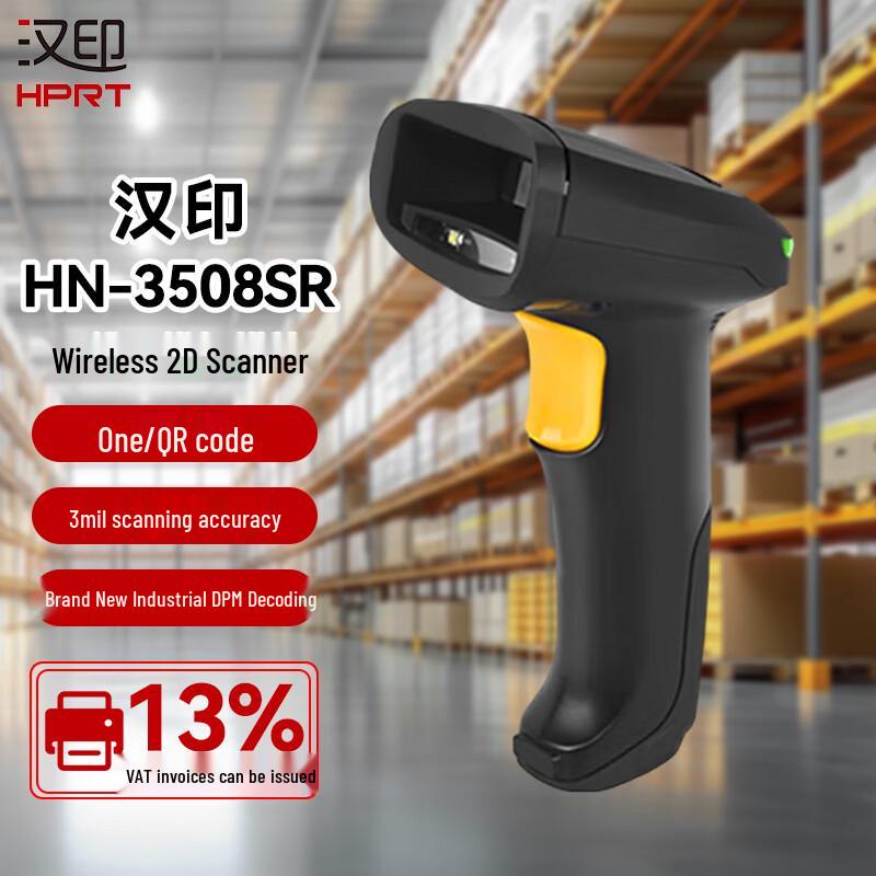 HPRT HN-3508SR Handheld Barcode Scanner