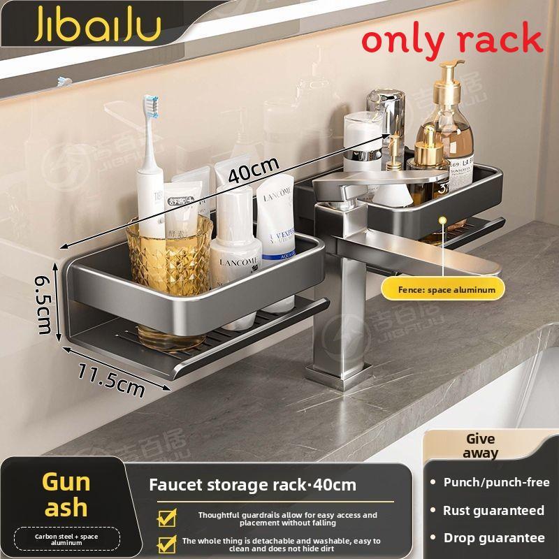 Bathroom Wall Mounted Aluminum Alloy Shelving With Storage For Home Use