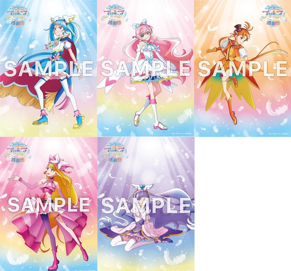 [Amazon.co.jp Exclusive] "Spreading Sky! PreCure Thanksgiving" (Includes a set of three visual sheets (5 types, random)) [Blu-ray]