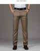 Men's Summer Lightweight Casual Straight-Leg Trousers - Ice Silk Business Suit Pants for Middle-Aged Men