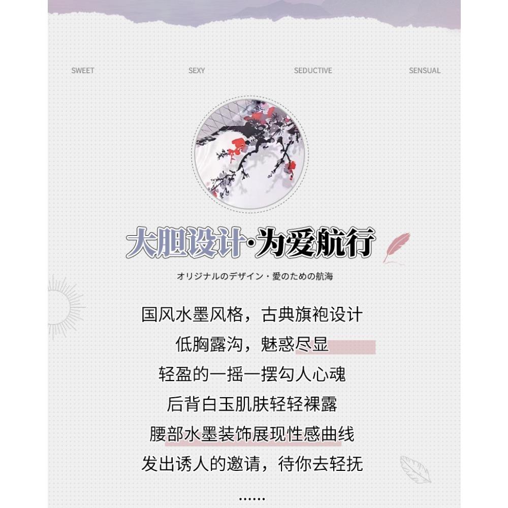 Internet Celebrity Clothing New Improved Printed Cheongsam Sex Underwear Backless Slim Slit Hip Skirt Chinese Style Nightdress