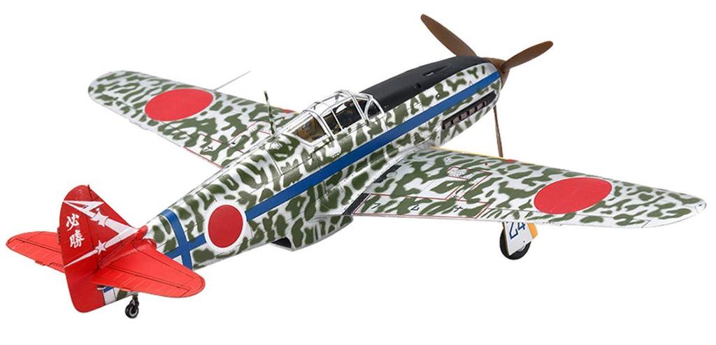Tamiya Ölçek Özel Proje Ürün Kawasaki Tip 3 Fighter Hien Tip 1 Ding Gümüş Kaplama Özellikler Kamuflaj Çıkartması Dahil Plastik Model