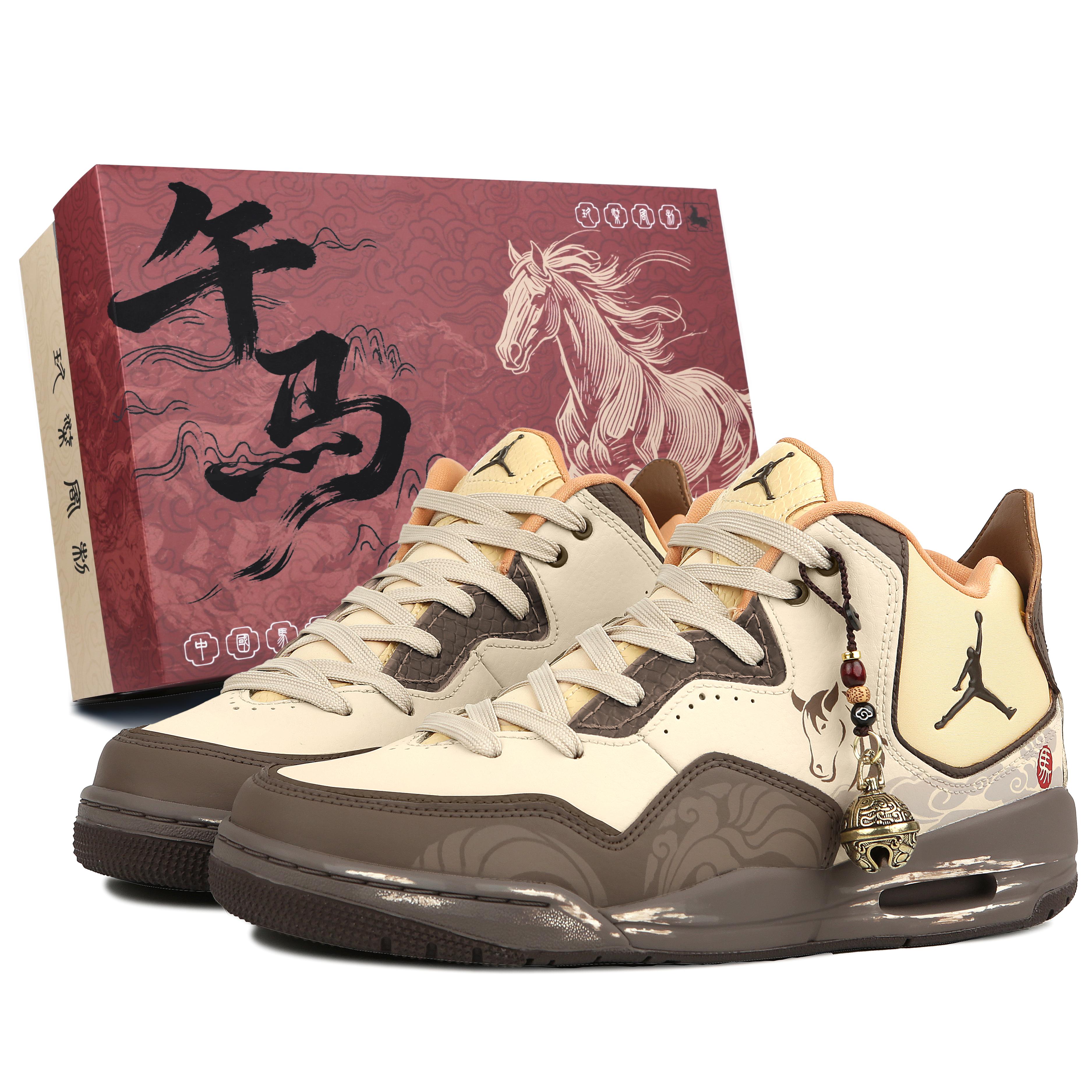 

Jordan Courtside 23 Cushioning Mid top Vintage Basketball Shoes Men s Brown HV1812-221(team509-SBOX) 42