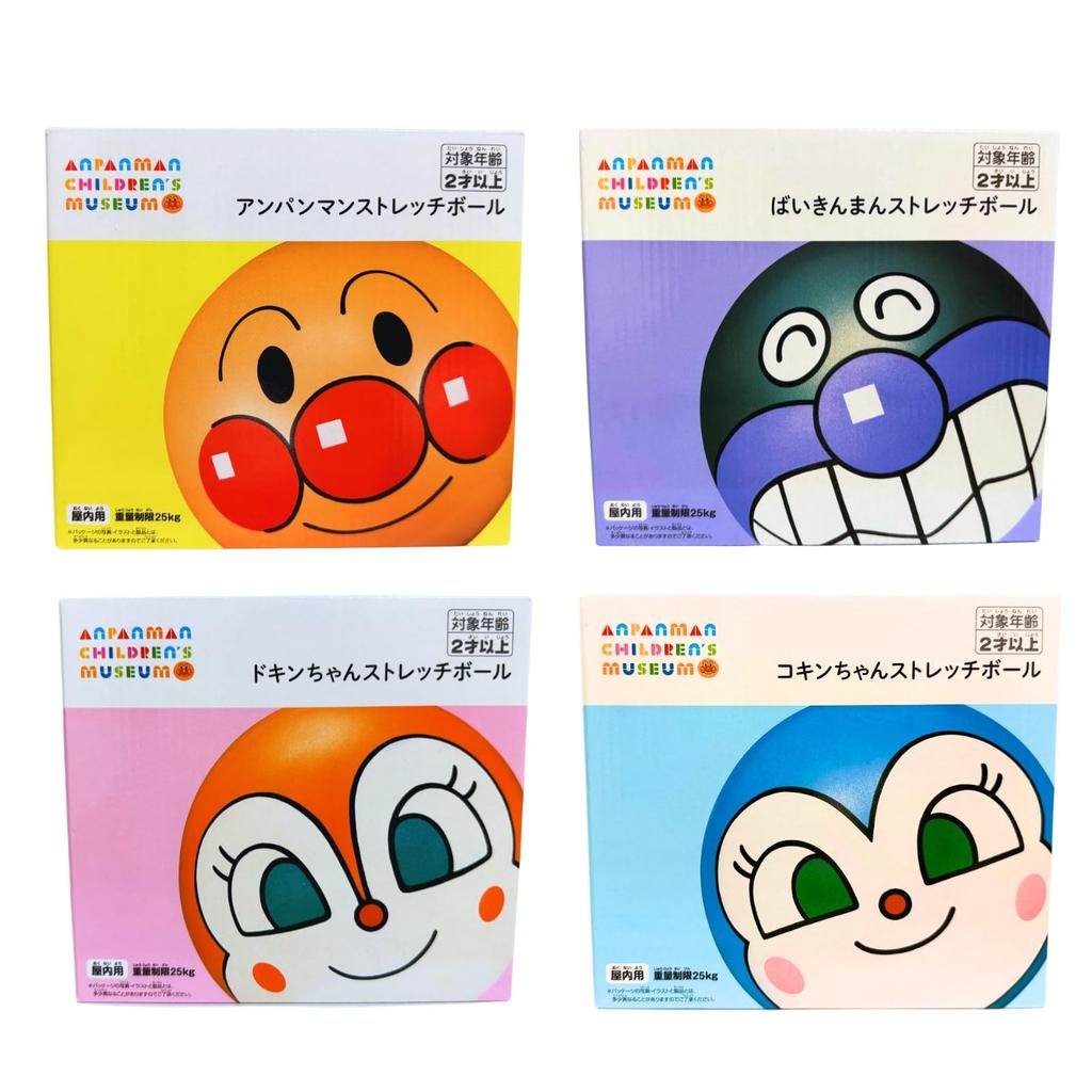 Anpanman Museum Limited Edition Baikinman Stretch Ball