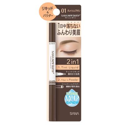 Newborn Born Lasting W Brow EX N01 Grayish Brown Eyebrow 0.6g (x 1)