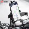Kawasaki Versys Series Mobile Phone GPS Holder Bracket