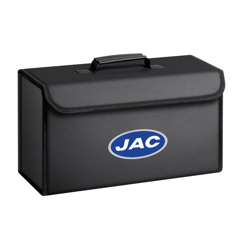 JAC iEV Series Car Trunk Organizer for iEV6E, iEV7, iEVA50, A5, iC5, iEV7S.