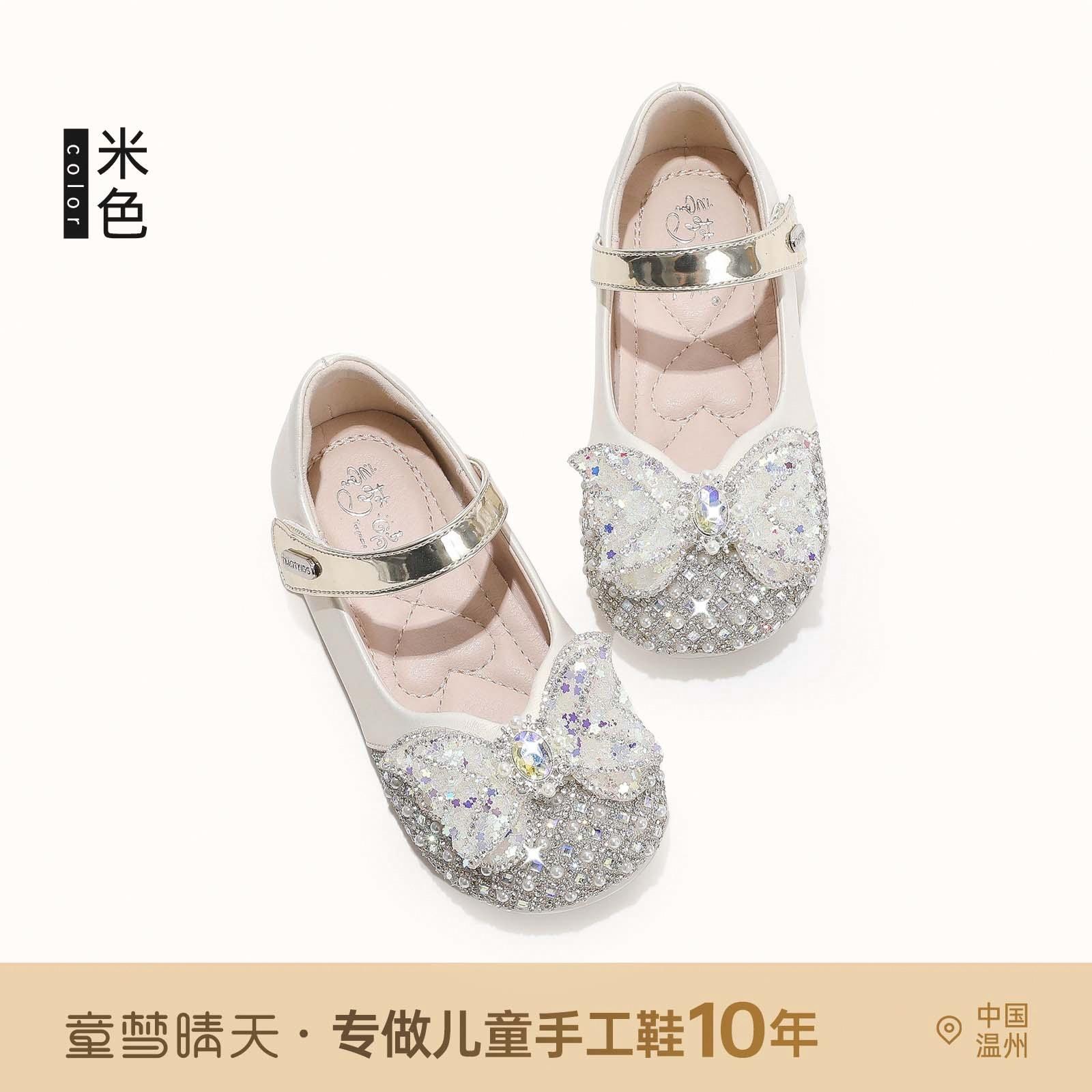 

Размеры 26-33, хрустальные туфли для девочек, туфли принцессы Эльзы, детские маленькие кожаные туфли 2025 новая осенняя обувь для девочек, нарядные туфли 26-33 yards, 8 pairs of whole hand starting batch