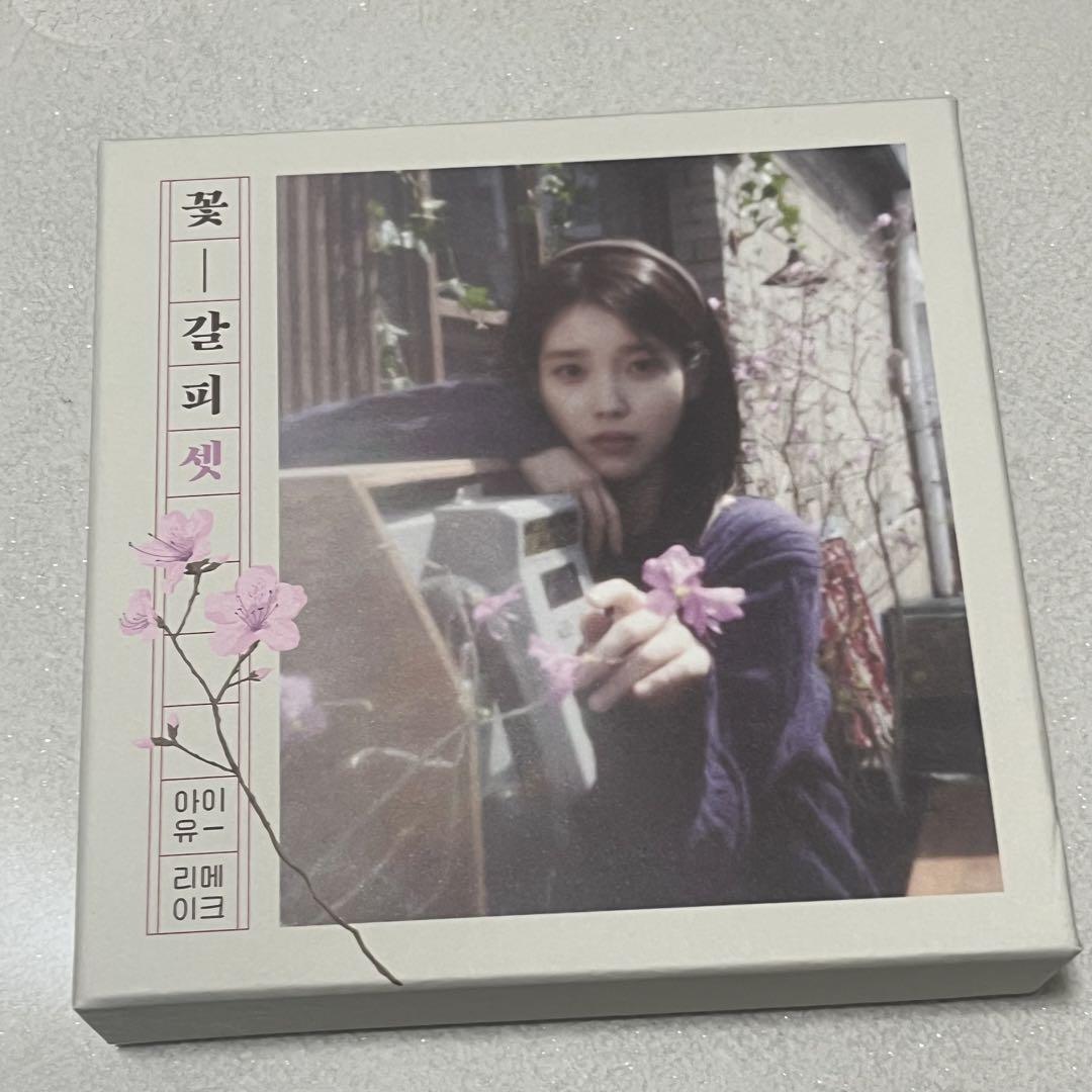 

[USED] IU CD 2023