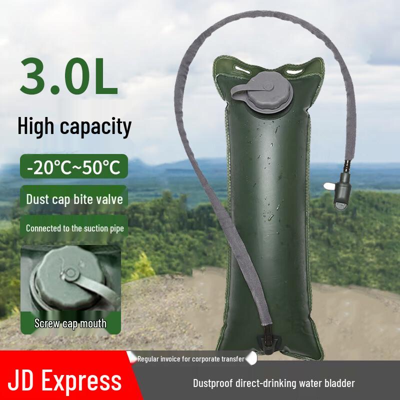 Outdoor Hiking Hydration Bladder