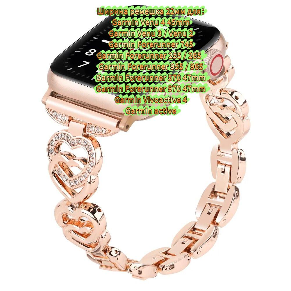 

22mm Diamond Strap for Garmin Forerunner 570 47mm 970 965 955 265 255 Women watchband for Garmin Venu 2 3 4 45mm Metal Bracelet Strap width 22mm