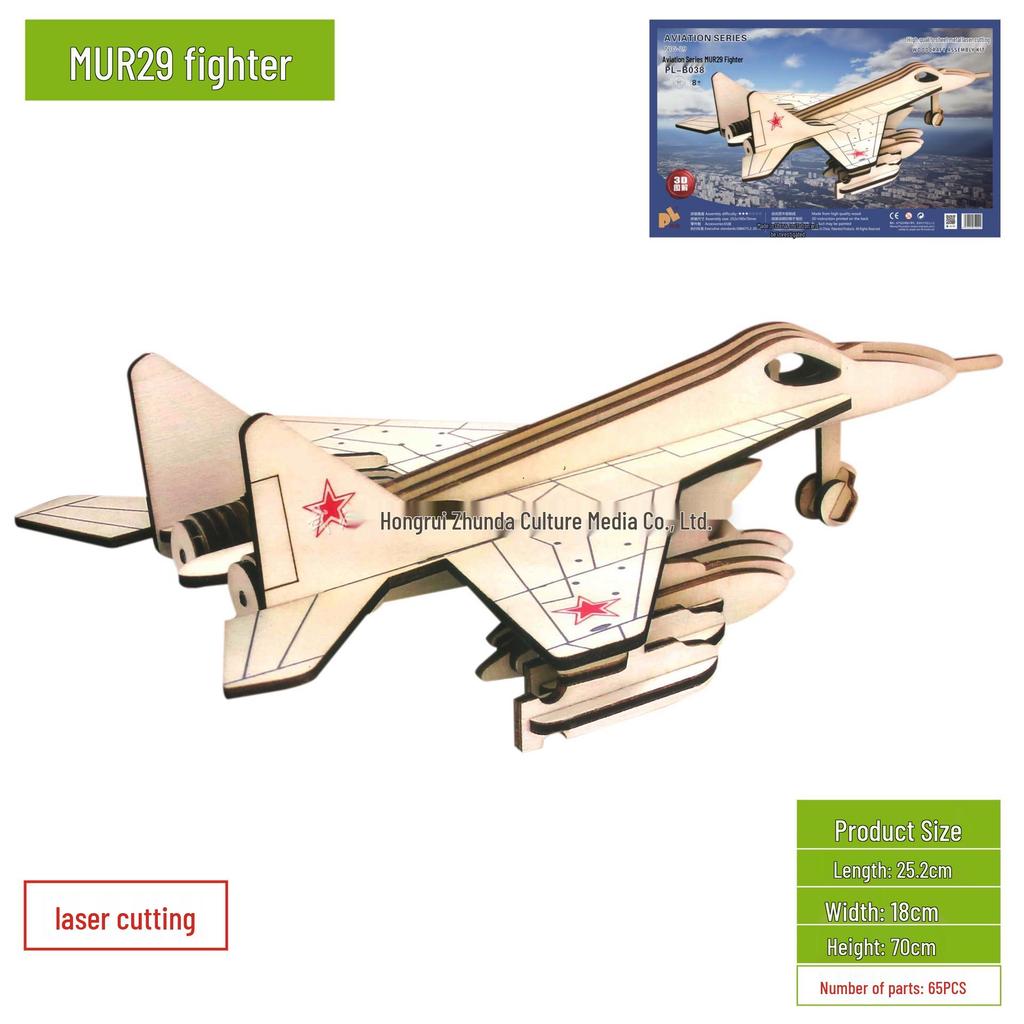3D DIY Wooden Jigsaw Puzzle Model - Laser Cut Building Set