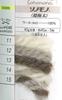 Hamanaka Sonomono Extra 5 0089 Yarn, Thick, Col. 11, White, 40g, Approx. 40m, Balls,