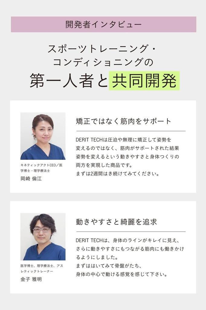 [Dr.EAST] [Non-Constricting Pelvic Care] Derit Tech Women's Functional Shorts for Posture