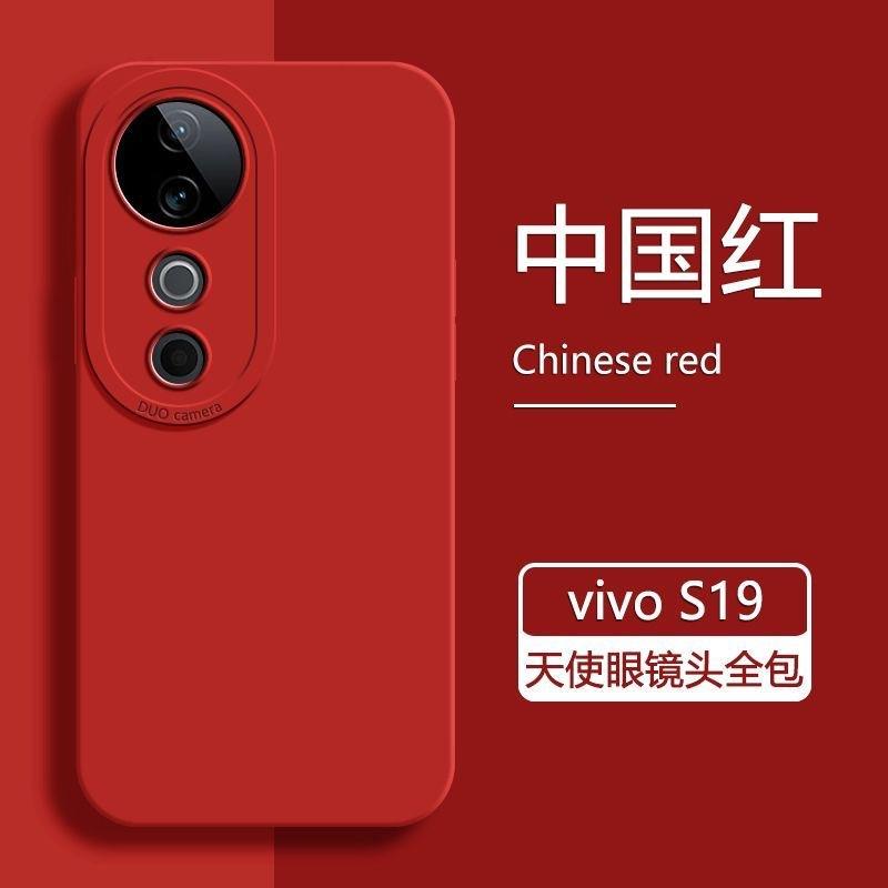 Applicable to vivos11 mobile phone case vivo new S11Pro liquid silicone vivos all-inclusive lens s11por anti