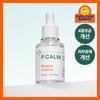 Pecam [quadruple Pore Improvement Centella Asiatica Extract 7x793ppm] Pecam Posica Ampoule 30ml