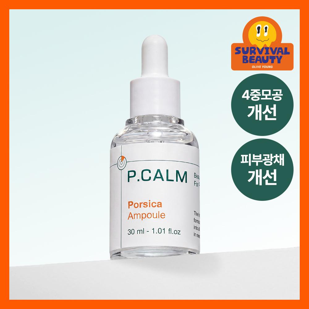 Pecam [quadruple Pore Improvement Centella Asiatica Extract 7x793ppm] Pecam Posica Ampoule 30ml