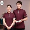 Catering Service Work Uniform