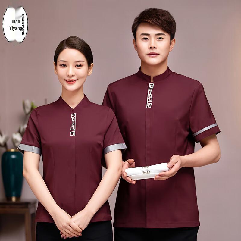 Catering Service Work Uniform