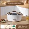 San Jia Long 20cm Non-stick Electric Hot Pot
