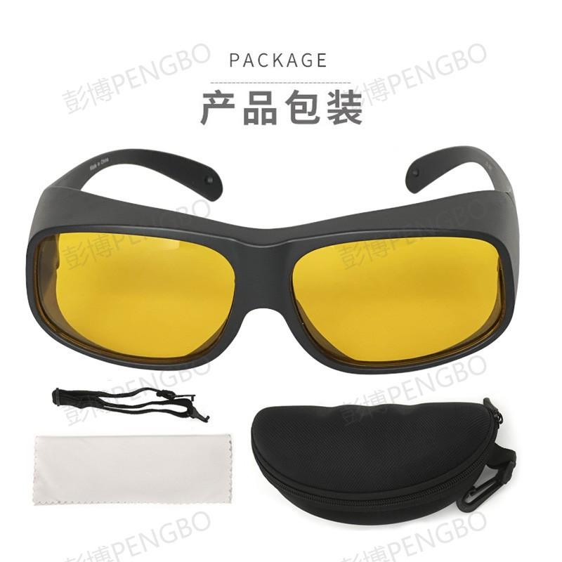 OD5Blaue Laserschweißschutzbrille, UV-Laserschutzbrille, Schutzbrille für blaue Lichtgraviermaschine, Sicherheitsschutzbrille 450nm