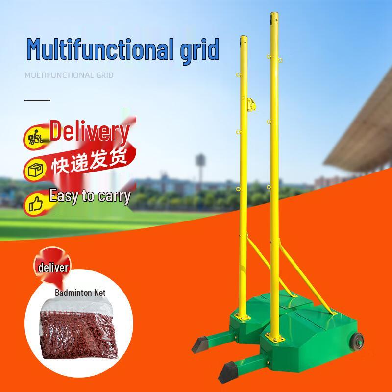 Универсальный набор сеток Kangle для бадминтона/тенниса