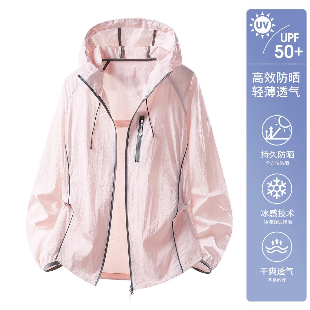 Sunscreen clothing women's 1011 new summer UV protection ice silk cool outdoor mountaineering light breathable jacket