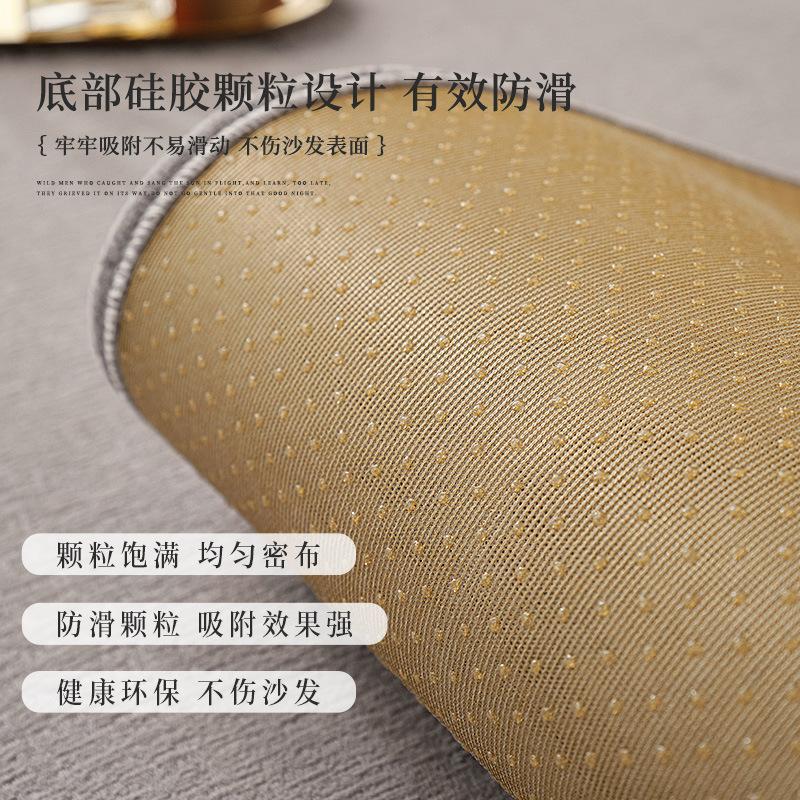 Chenier Sofa Cushion Four-Season Universal Seat Cushion Light Luxury Modern High-End Non-Slip Leather Sofa Cover Backrest Towel Cover Cloth