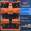 Changan Deep Blue S09 2025 TPE Floor Mats: Six-Seater Car Interior Carpet Accessories