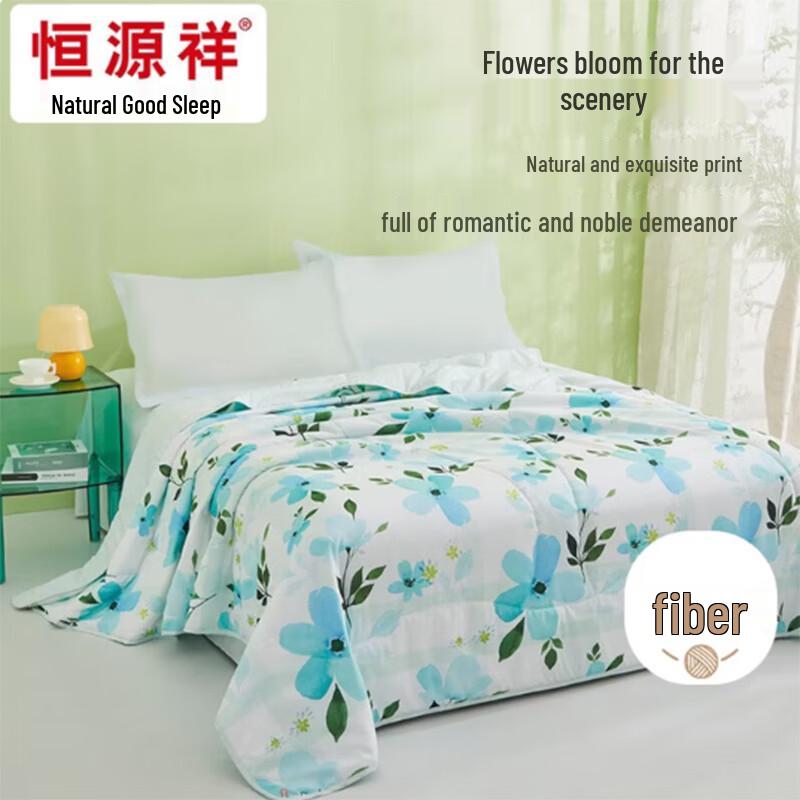 

Hengyuanxiang HYX308BZ Class A Antibacterial Summer Quilt