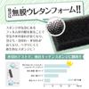 Hachisho Trading Kitchen Sponge for Floating Sponge Soft Type 10 Co., Ltd. [Official] Holder, (Black, pieces)