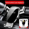 Gravity-Sensor Car Air Vent Phone Holder