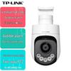 TP-LINK 4MP Outdoor Full-Color Wi-Fi PTZ Camera CN Plug (adapter Included)