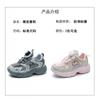Youth Style Shoes Kids Breathable Mesh Sneakers Boys Girls Lightweight Casual Dad Shoes