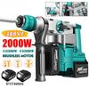 2000w 3 in 1 Cordless Brushless Electric Rotary Hammer Drill + Electric Rotary Hammer Drill for 18V Battery