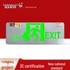Min Hua Elektryczne M6394-ALED IP65 Bezpieczne Oświetlenie Znaku Ewakuacyjnego