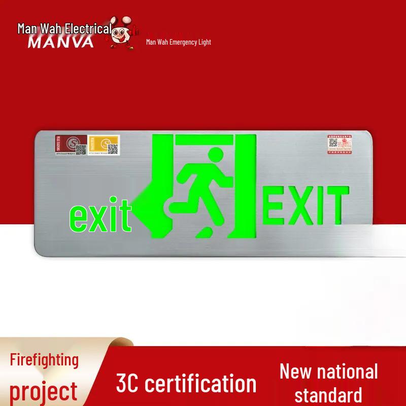 Min Hua Electric M6394-ALED IP65 Safety Exit Sign Light