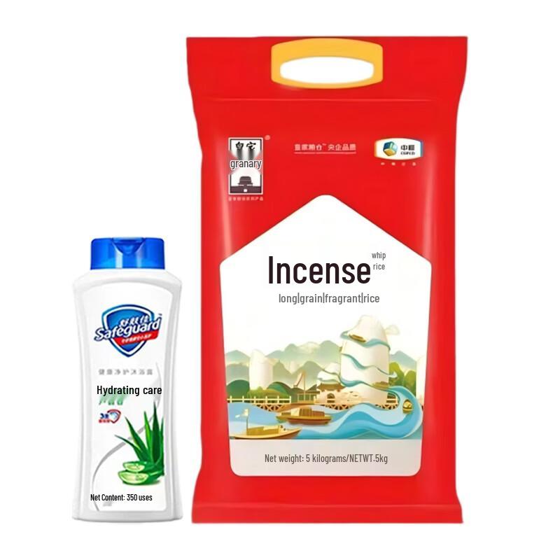 Safeguard Aloe Vera Shower Gel & COFCO Rice Bundle