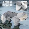 Full Coverage 4-Leg Dog Raincoat Waterproof Pet Rainwear Small Breeds Bichon Poodle With Detachable Booties Leash