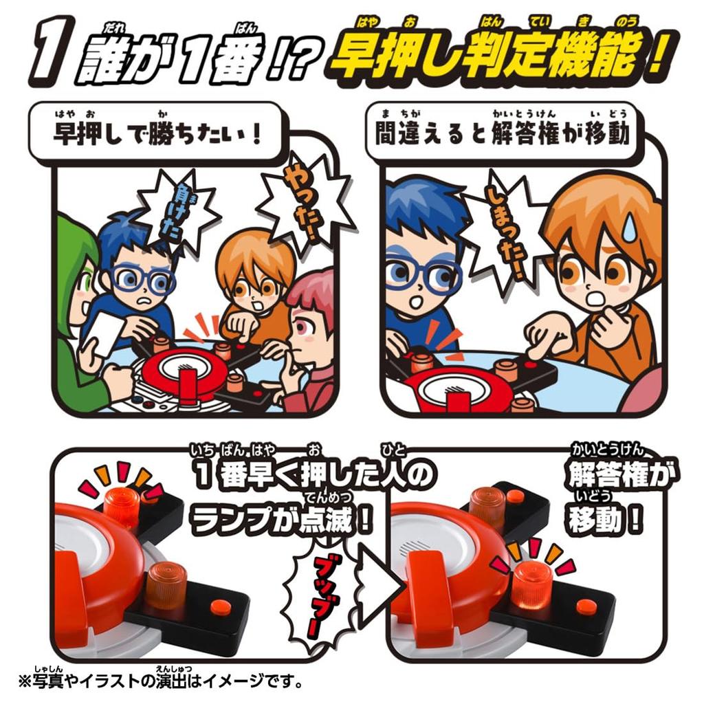 TAKARA TOMY Quick Press Quiz Button (First Edition)