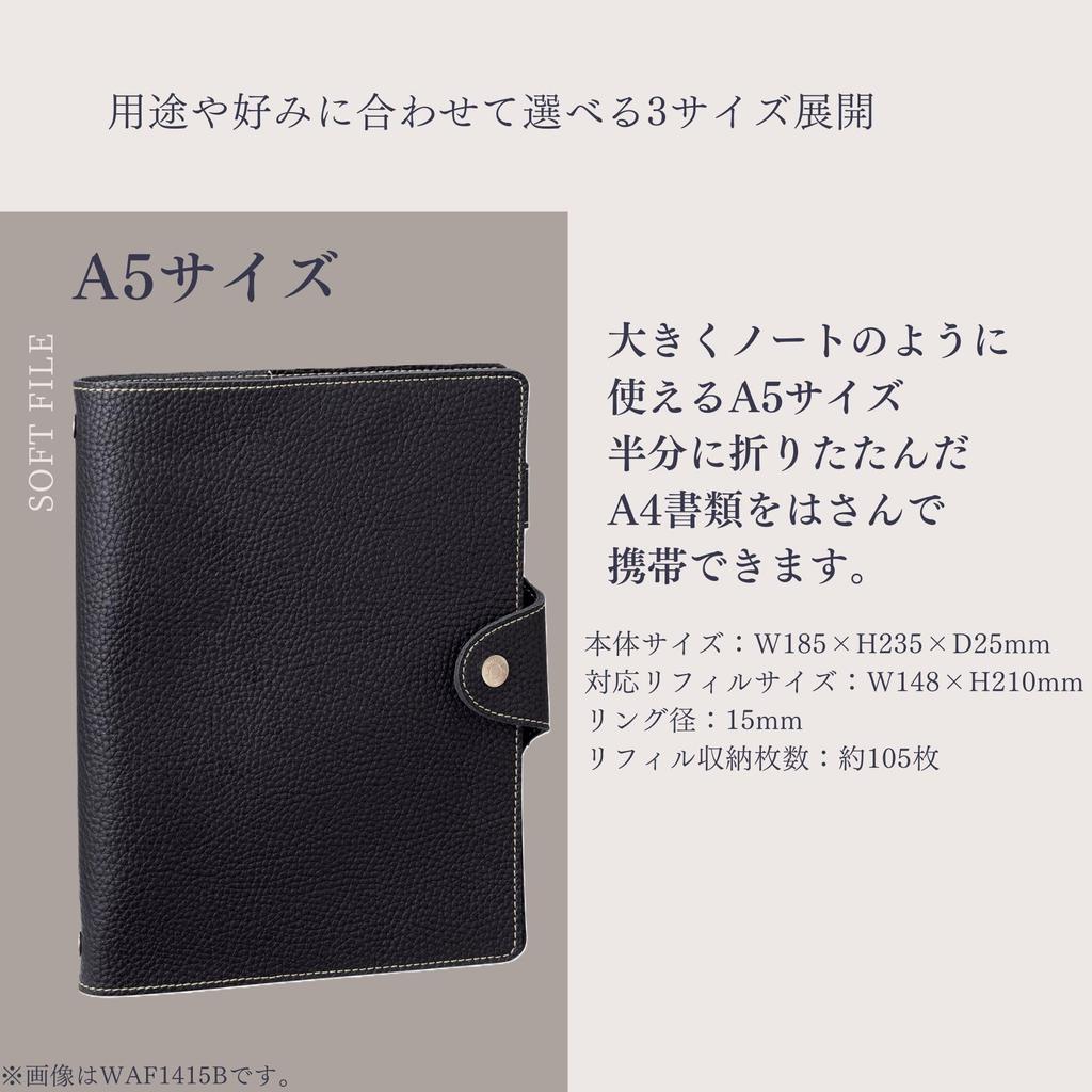 Raymay Fujii System Planner Soft File Refill Bible 15mm Navy WBF1416K File, Size, Rings, Blue,