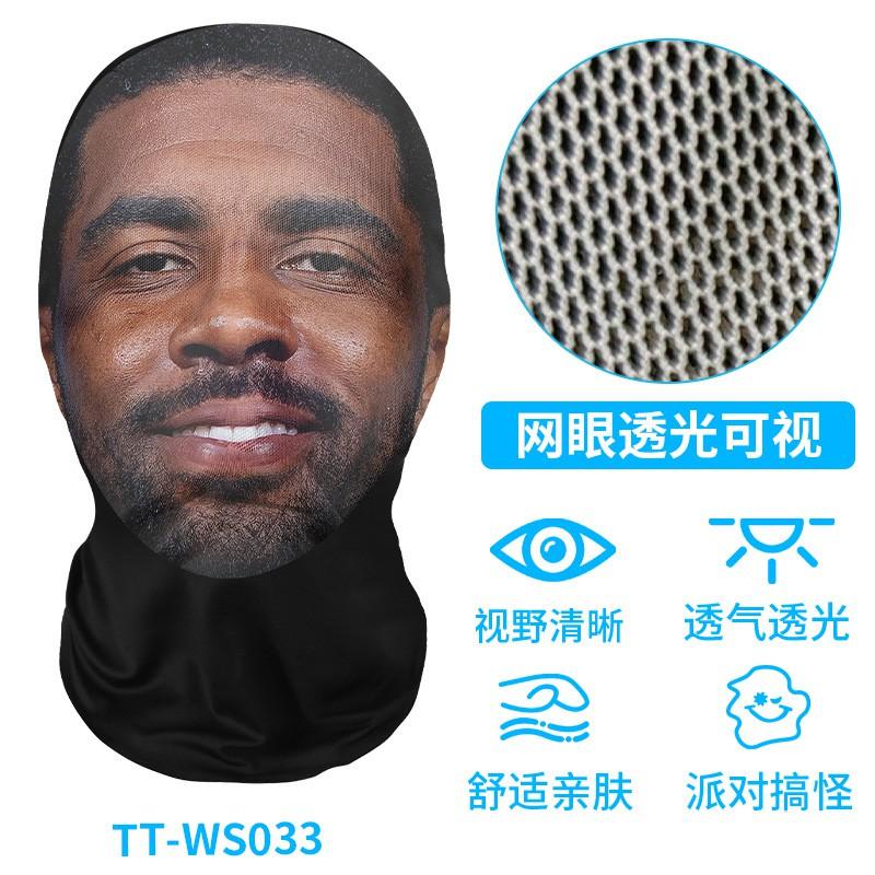 Funny Cycling Face Mask With Mesh Visibility One Size Unisex Novelty Hood Bike Riding Prank Costume