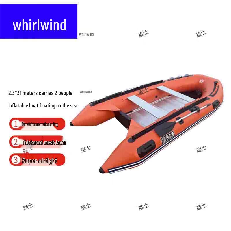 Xuan Shi Aluminum Bottom Inflatable Rescue Boat